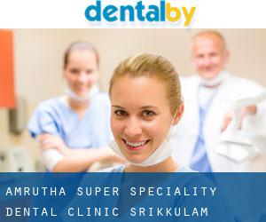 Amrutha Super Speciality Dental Clinic (Srīkākulam)