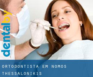 Ortodontista em Nomós Thessaloníkis