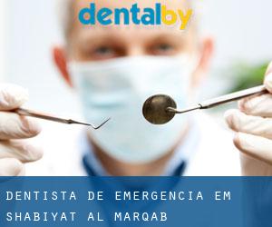 Dentista de emergência em Sha‘bīyat al Marqab