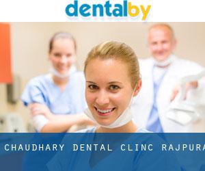 Chaudhary Dental Clinc (Rajpura)