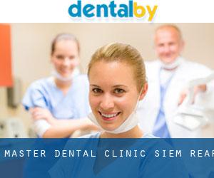 Master Dental Clinic (Siem Reap)