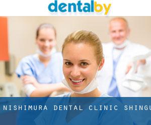 Nishimura Dental Clinic (Shingū)